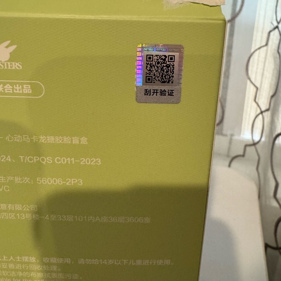 Soymilk Labubu - Picture 6 of 11